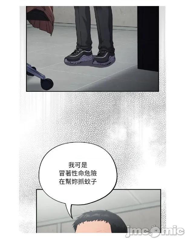 傻瓜病毒 [无修正] 傻瓜病毒 / 傻傻病毒2 第29页