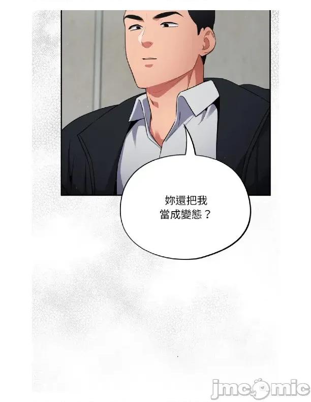 傻瓜病毒 [无修正] 傻瓜病毒 / 傻傻病毒2 第30页