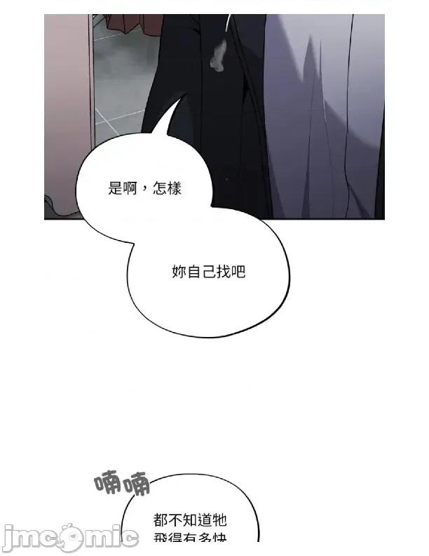 傻瓜病毒 [无修正] 傻瓜病毒 / 傻傻病毒2 第32页