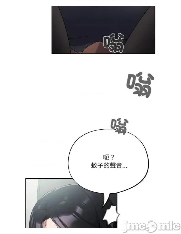 傻瓜病毒 [无修正] 傻瓜病毒 / 傻傻病毒2 第35页
