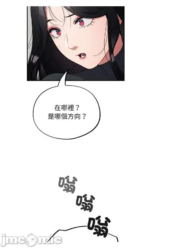 傻瓜病毒 [无修正] 傻瓜病毒 / 傻傻病毒2 第36页