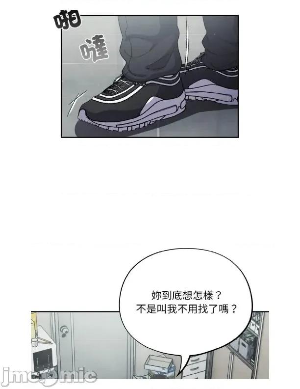傻瓜病毒 [无修正] 傻瓜病毒 / 傻傻病毒2 第41页