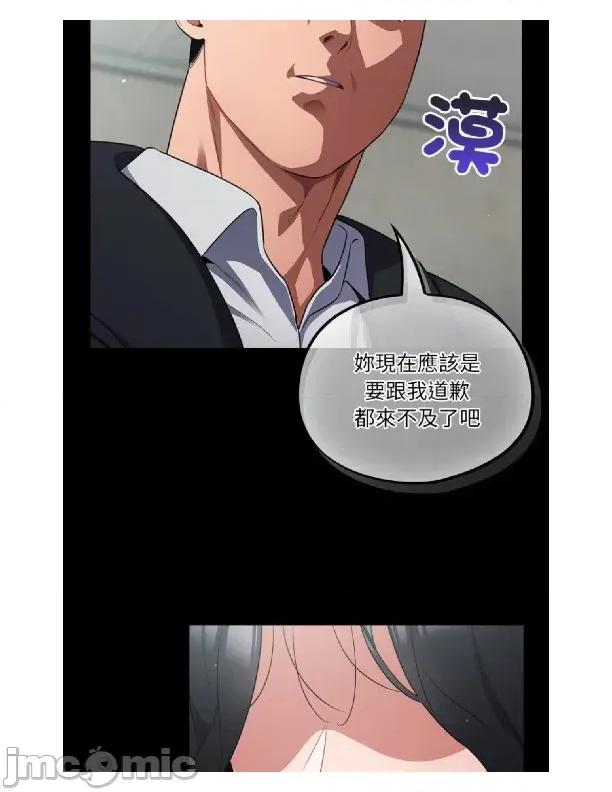 傻瓜病毒 [无修正] 傻瓜病毒 / 傻傻病毒2 第44页