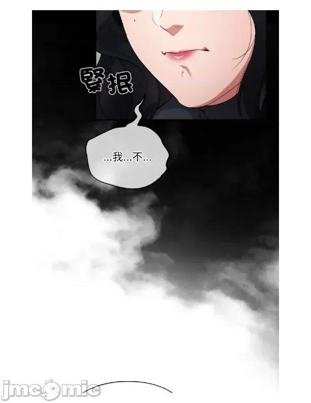 傻瓜病毒 [无修正] 傻瓜病毒 / 傻傻病毒2 第45页