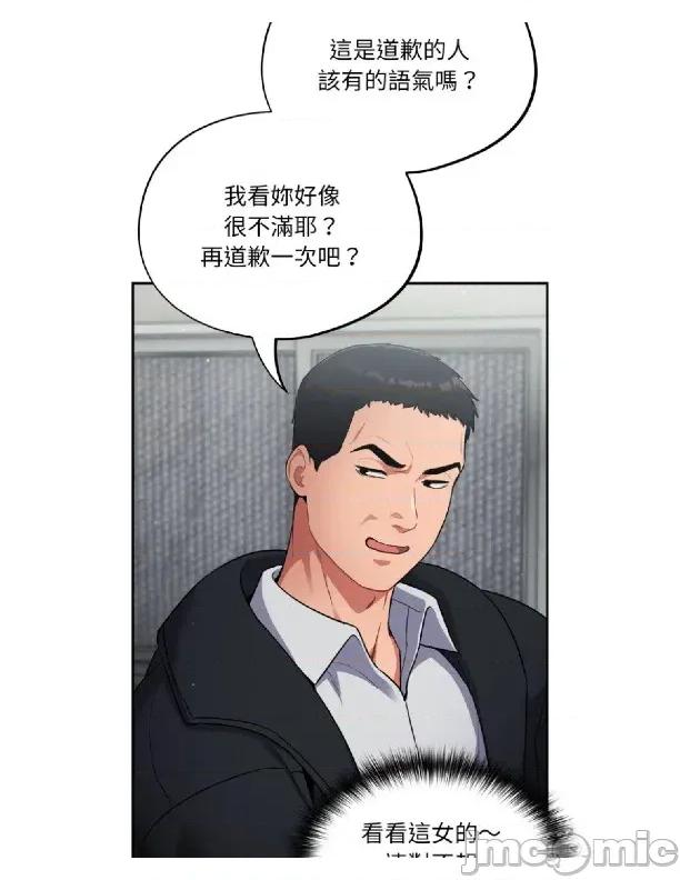 傻瓜病毒 [无修正] 傻瓜病毒 / 傻傻病毒2 第48页