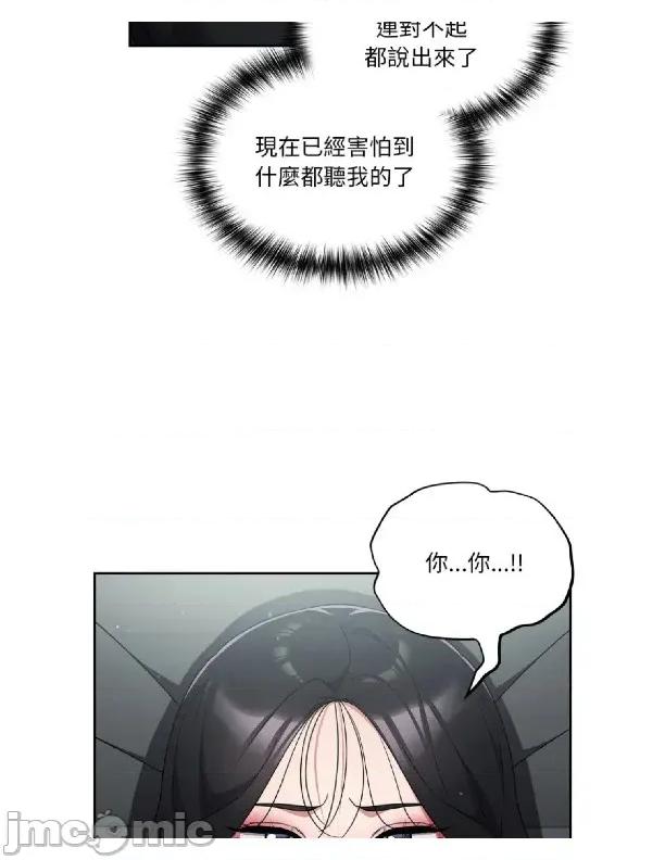 傻瓜病毒 [无修正] 傻瓜病毒 / 傻傻病毒2 第49页