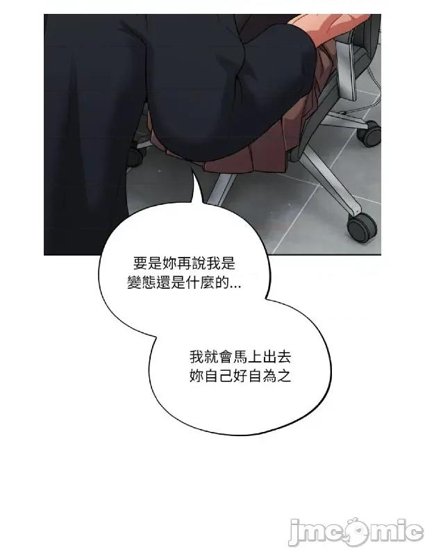 傻瓜病毒 [无修正] 傻瓜病毒 / 傻傻病毒2 第55页