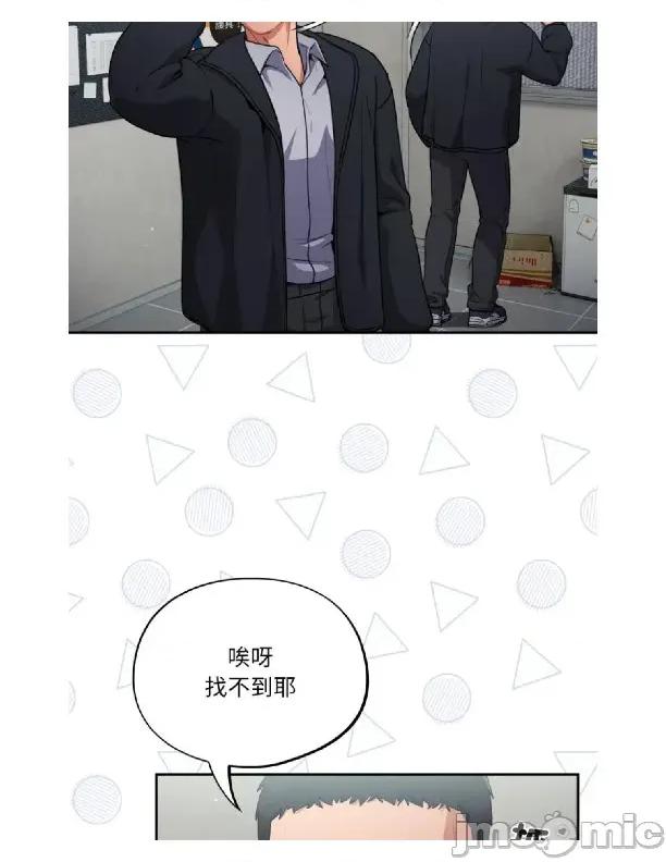 傻瓜病毒 [无修正] 傻瓜病毒 / 傻傻病毒2 第59页