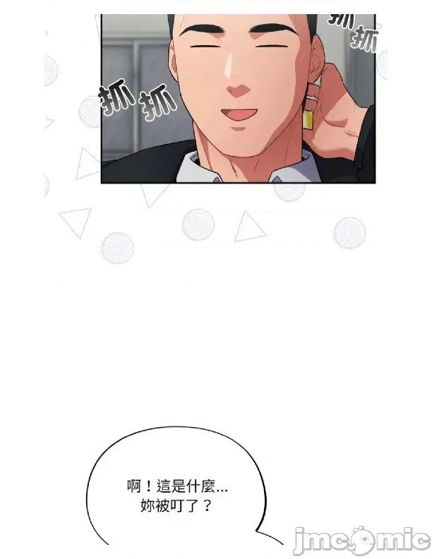 傻瓜病毒 [无修正] 傻瓜病毒 / 傻傻病毒2 第60页