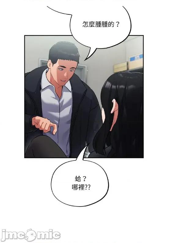 傻瓜病毒 [无修正] 傻瓜病毒 / 傻傻病毒2 第61页