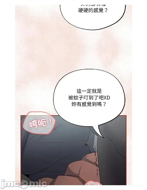 傻瓜病毒 [无修正] 傻瓜病毒 / 傻傻病毒2 第74页