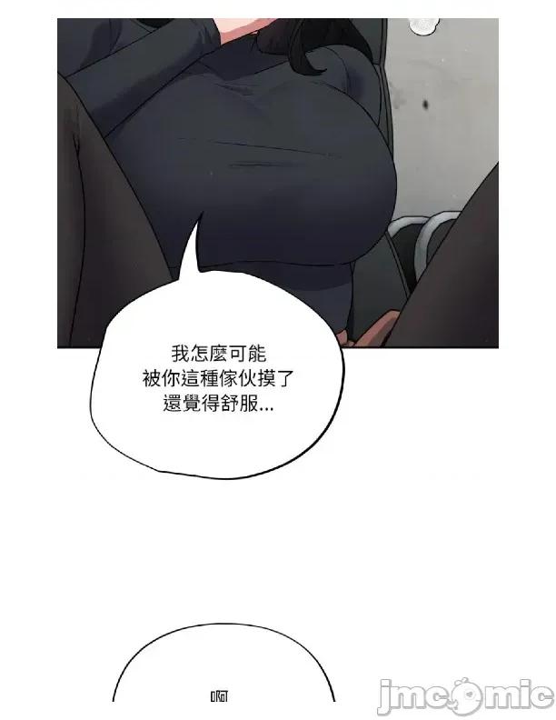 傻瓜病毒 [无修正] 傻瓜病毒 / 傻傻病毒2 第83页