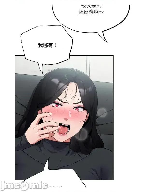 傻瓜病毒 [无修正] 傻瓜病毒 / 傻傻病毒2 第87页