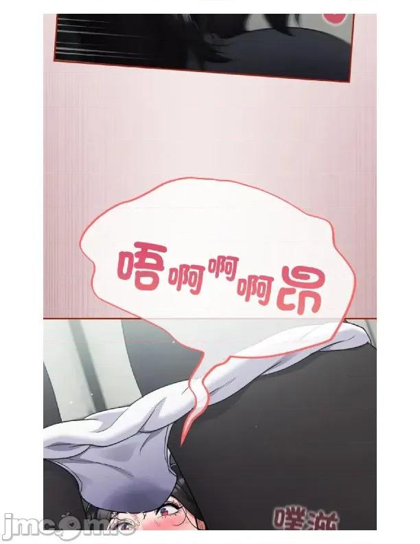 傻瓜病毒 [无修正] 傻瓜病毒 / 傻傻病毒2 第93页
