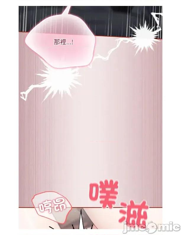 傻瓜病毒 [无修正] 傻瓜病毒 / 傻傻病毒2 第100页
