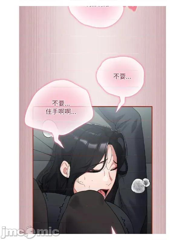 傻瓜病毒 [无修正] 傻瓜病毒 / 傻傻病毒2 第102页