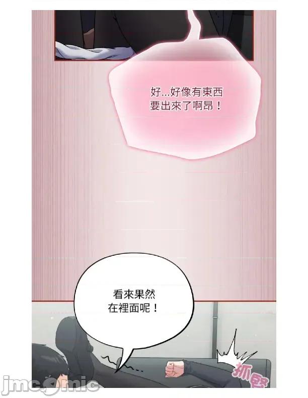 傻瓜病毒 [无修正] 傻瓜病毒 / 傻傻病毒2 第103页