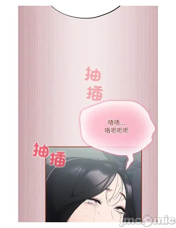 傻瓜病毒 [无修正] 傻瓜病毒 / 傻傻病毒2 第105页
