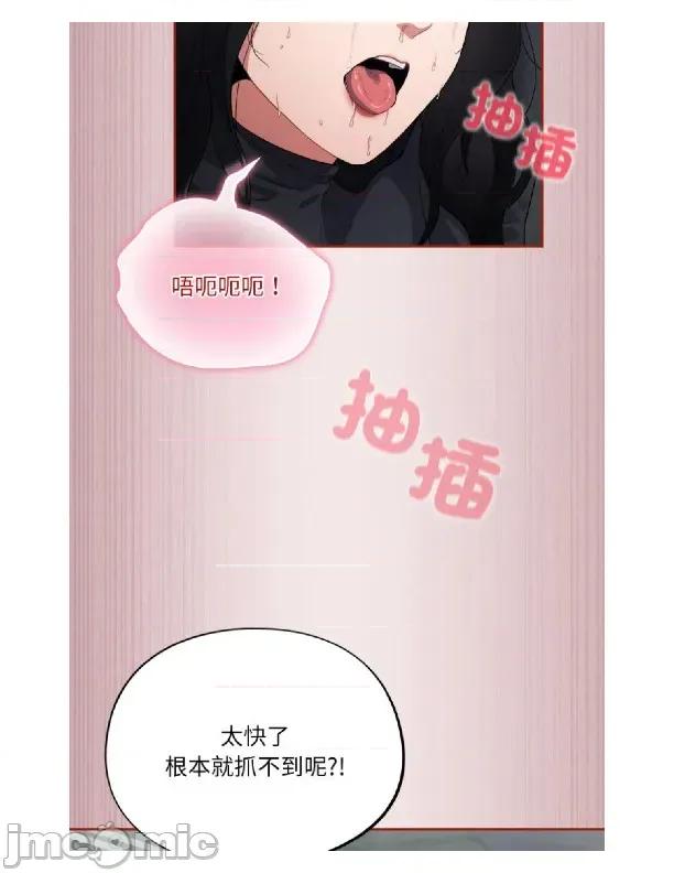 傻瓜病毒 [无修正] 傻瓜病毒 / 傻傻病毒2 第106页