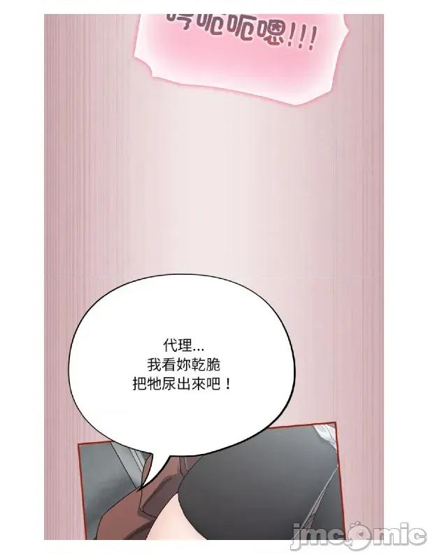 傻瓜病毒 [无修正] 傻瓜病毒 / 傻傻病毒2 第108页