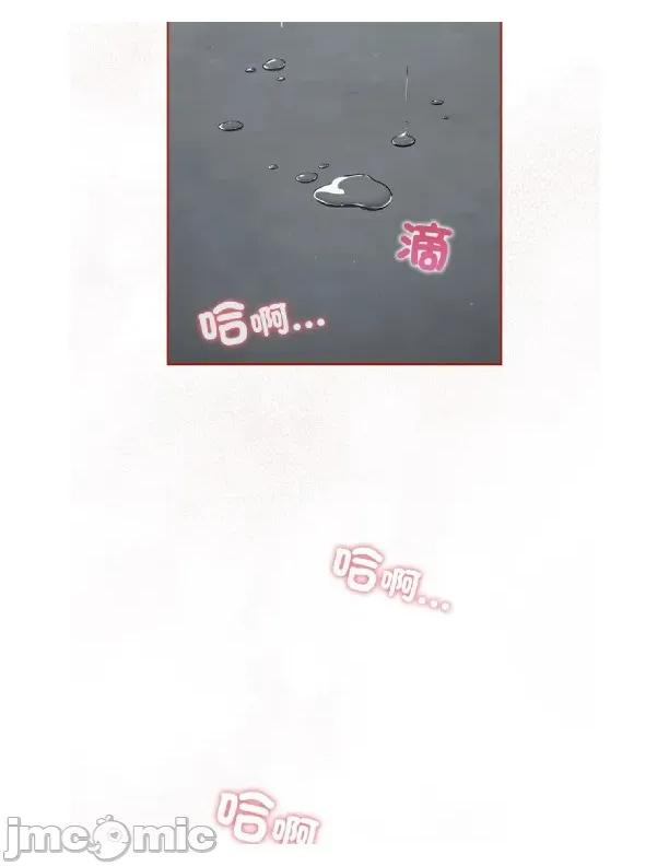 傻瓜病毒 [无修正] 傻瓜病毒 / 傻傻病毒2 第112页