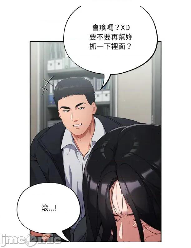 傻瓜病毒 [无修正] 傻瓜病毒 / 傻傻病毒3 第10页