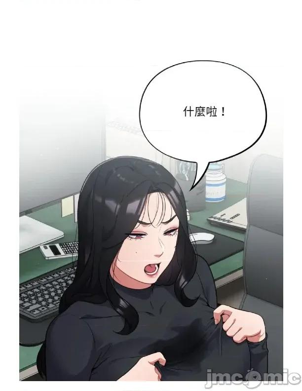 傻瓜病毒 [无修正] 傻瓜病毒 / 傻傻病毒3 第16页