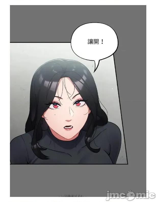 傻瓜病毒 [无修正] 傻瓜病毒 / 傻傻病毒3 第20页