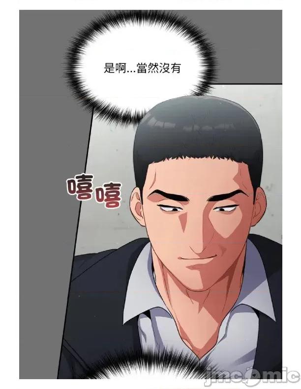 傻瓜病毒 [无修正] 傻瓜病毒 / 傻傻病毒3 第21页