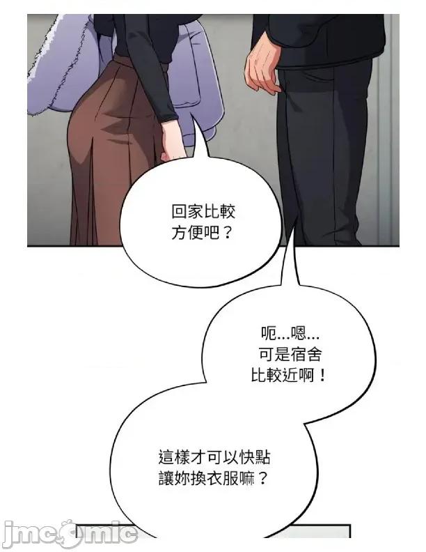 傻瓜病毒 [无修正] 傻瓜病毒 / 傻傻病毒3 第24页