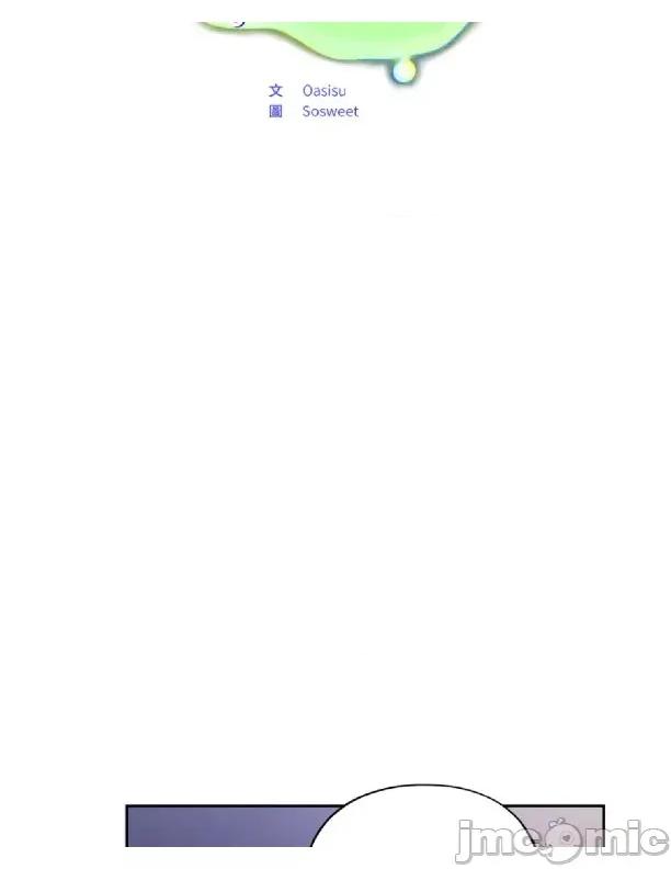 傻瓜病毒 [无修正] 傻瓜病毒 / 傻傻病毒3 第29页