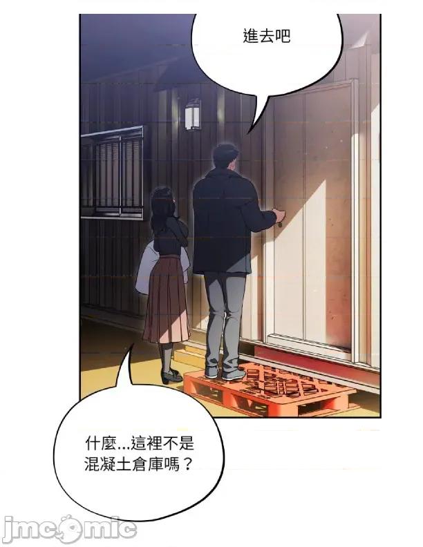 傻瓜病毒 [无修正] 傻瓜病毒 / 傻傻病毒3 第30页
