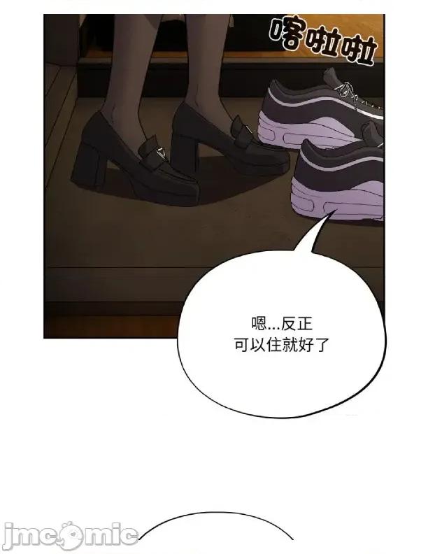傻瓜病毒 [无修正] 傻瓜病毒 / 傻傻病毒3 第32页