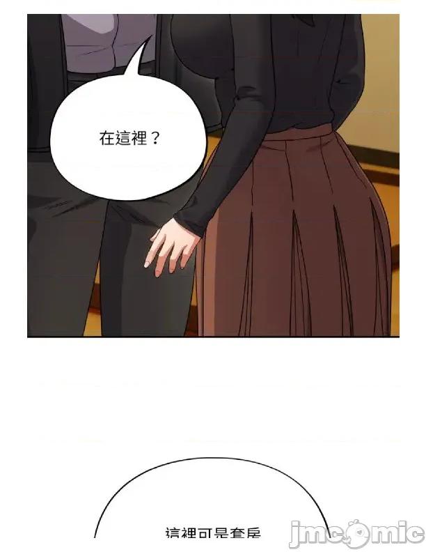 傻瓜病毒 [无修正] 傻瓜病毒 / 傻傻病毒3 第34页