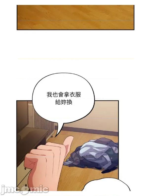 傻瓜病毒 [无修正] 傻瓜病毒 / 傻傻病毒3 第36页