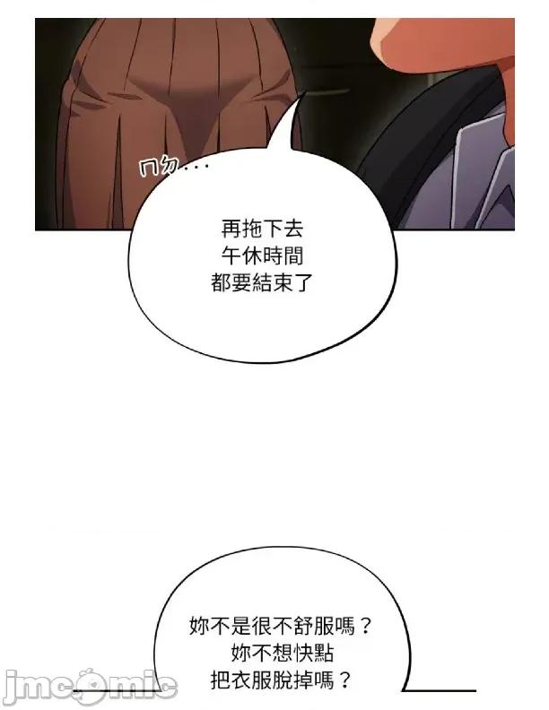 傻瓜病毒 [无修正] 傻瓜病毒 / 傻傻病毒3 第39页