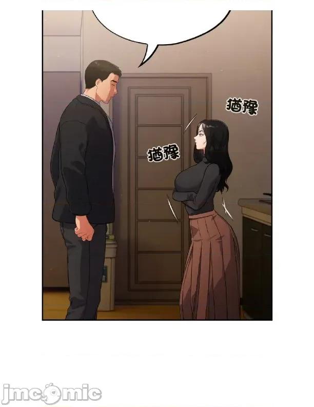 傻瓜病毒 [无修正] 傻瓜病毒 / 傻傻病毒3 第40页