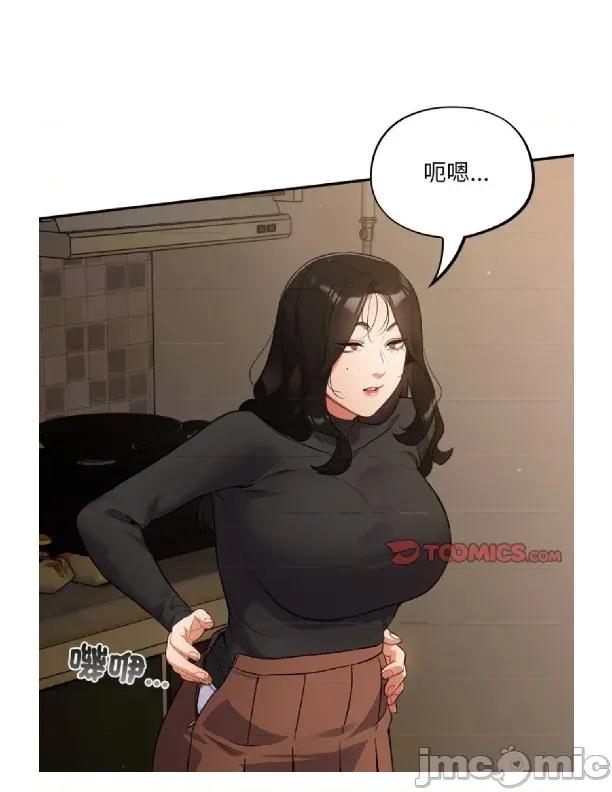 傻瓜病毒 [无修正] 傻瓜病毒 / 傻傻病毒3 第41页