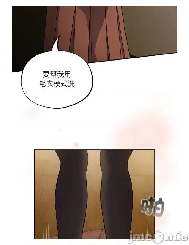 傻瓜病毒 [无修正] 傻瓜病毒 / 傻傻病毒3 第42页