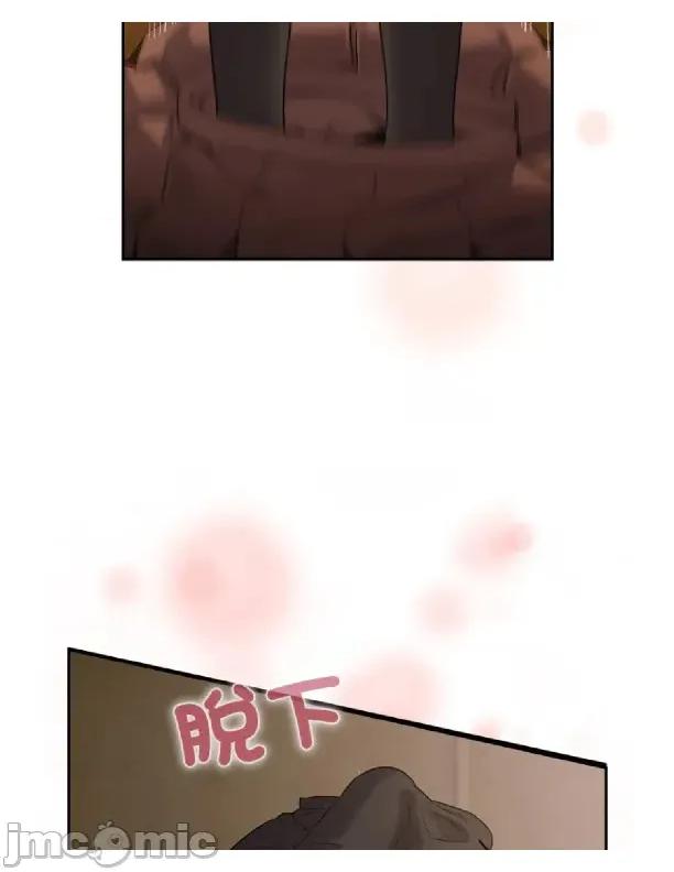 傻瓜病毒 [无修正] 傻瓜病毒 / 傻傻病毒3 第43页