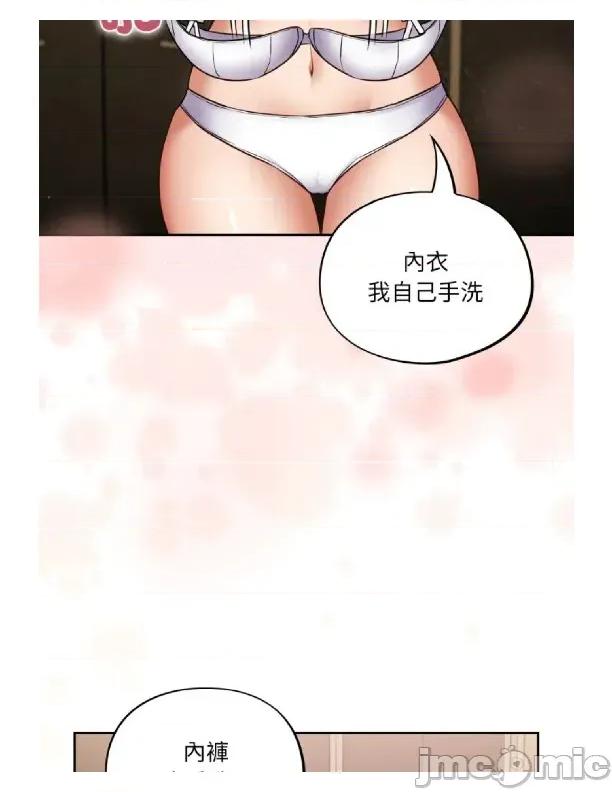 傻瓜病毒 [无修正] 傻瓜病毒 / 傻傻病毒3 第46页