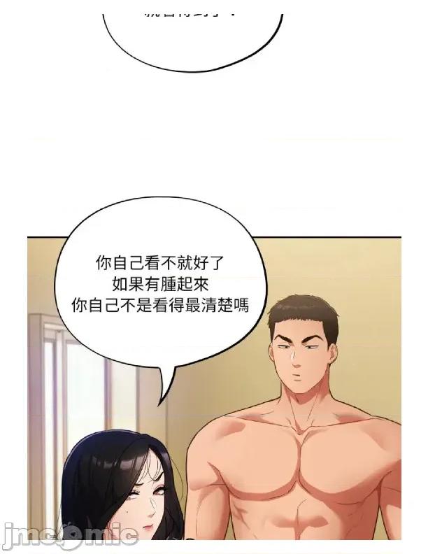 傻瓜病毒 [无修正] 傻瓜病毒 / 傻傻病毒3 第60页
