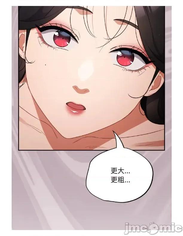 傻瓜病毒 [无修正] 傻瓜病毒 / 傻傻病毒3 第80页