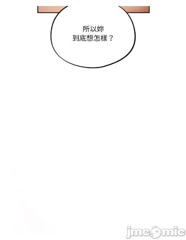 傻瓜病毒 [无修正] 傻瓜病毒 / 傻傻病毒3 第86页