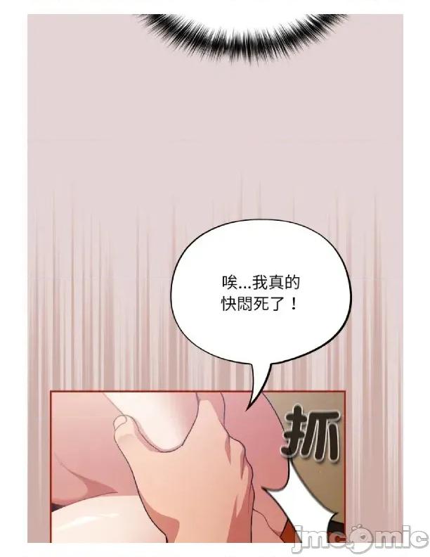 傻瓜病毒 [无修正] 傻瓜病毒 / 傻傻病毒3 第102页