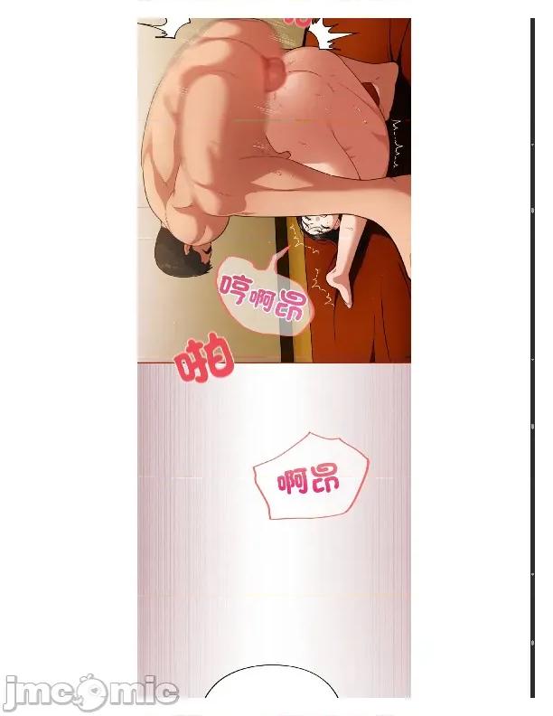 傻瓜病毒 [无修正] 傻瓜病毒 / 傻傻病毒 4 第30页