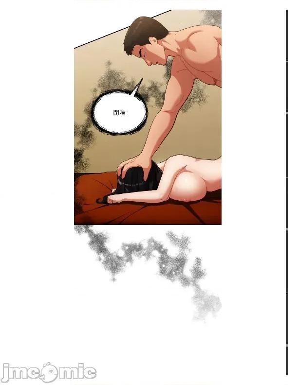 傻瓜病毒 [无修正] 傻瓜病毒 / 傻傻病毒 4 第37页