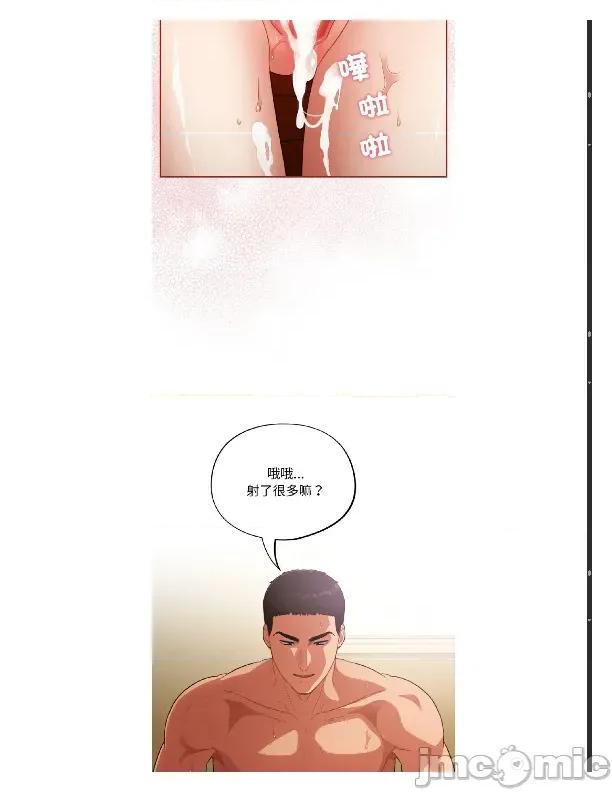 傻瓜病毒 [无修正] 傻瓜病毒 / 傻傻病毒 4 第55页