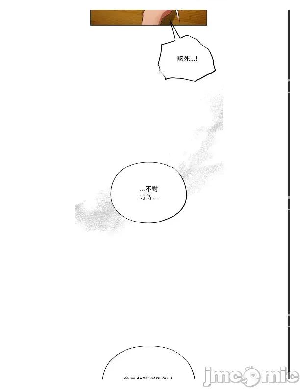 傻瓜病毒 [无修正] 傻瓜病毒 / 傻傻病毒 4 第60页