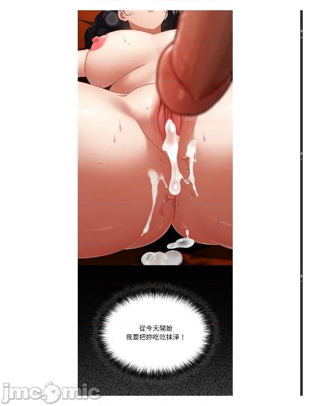 傻瓜病毒 [无修正] 傻瓜病毒 / 傻傻病毒 4 第63页